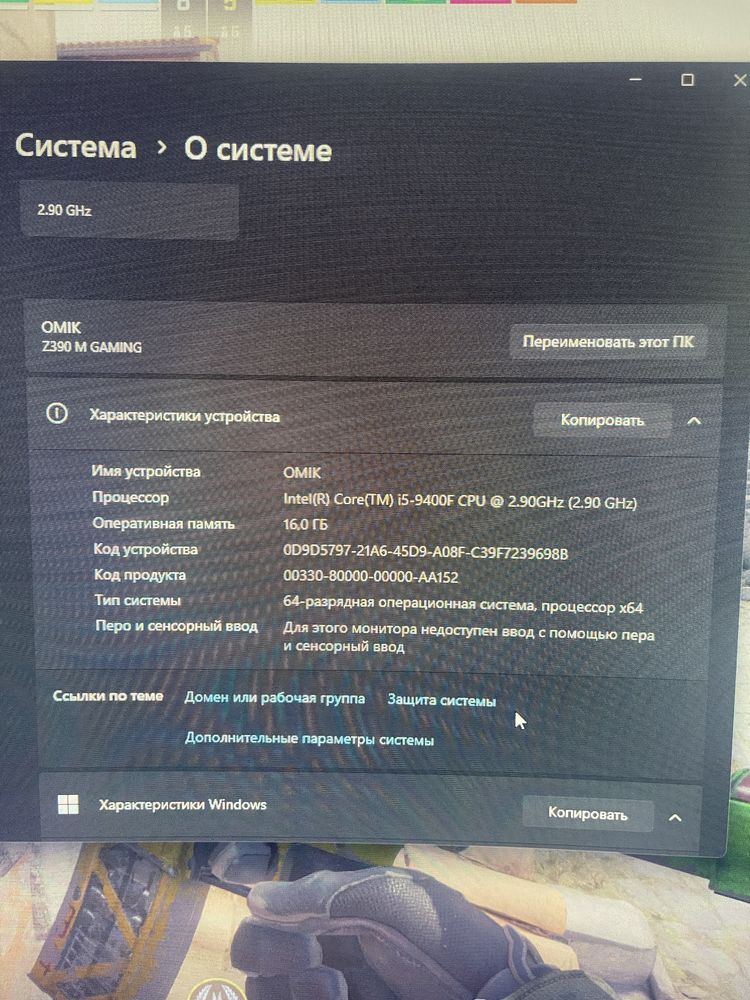 срочно продаю комп игровой