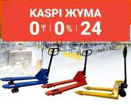 Тележка гидравлическая/ рохля QAZAR! Рассрочка 0-0-24!