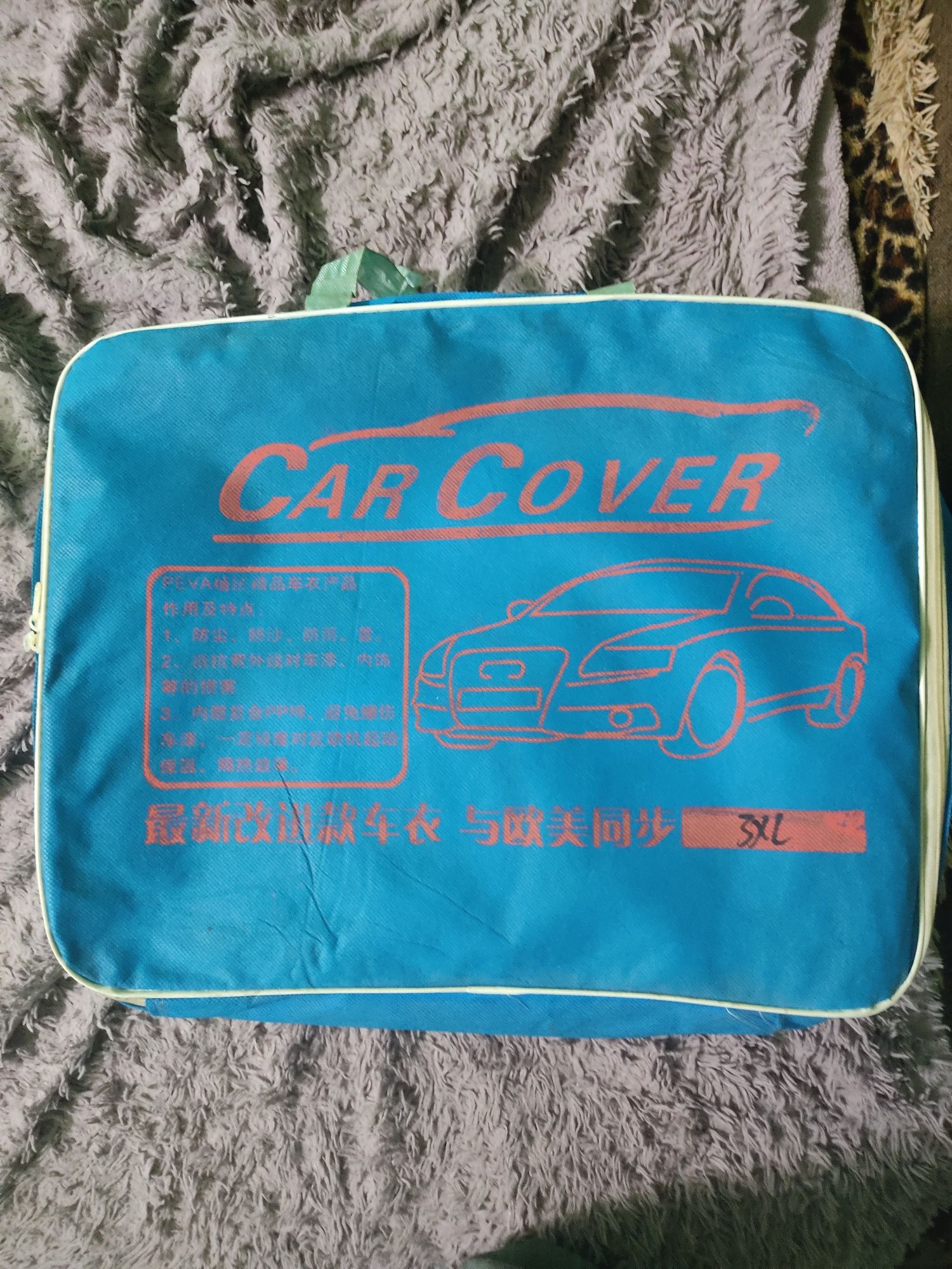 Авто чехол для легковых автомобилей универсальный.