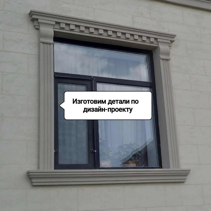 Декор фасад из плотного пенопласта