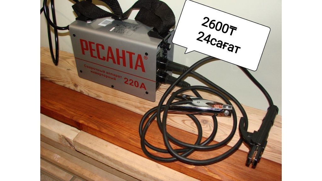 Лазерный уровень балгарка баторейшный Инструментов Тачка Бетонамешалка
