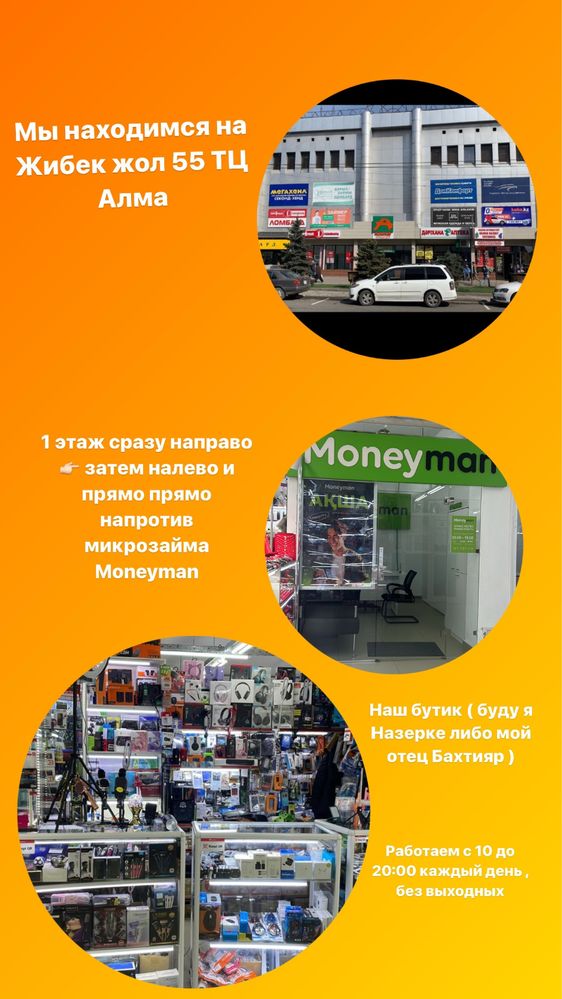 Номера актив с тарифом