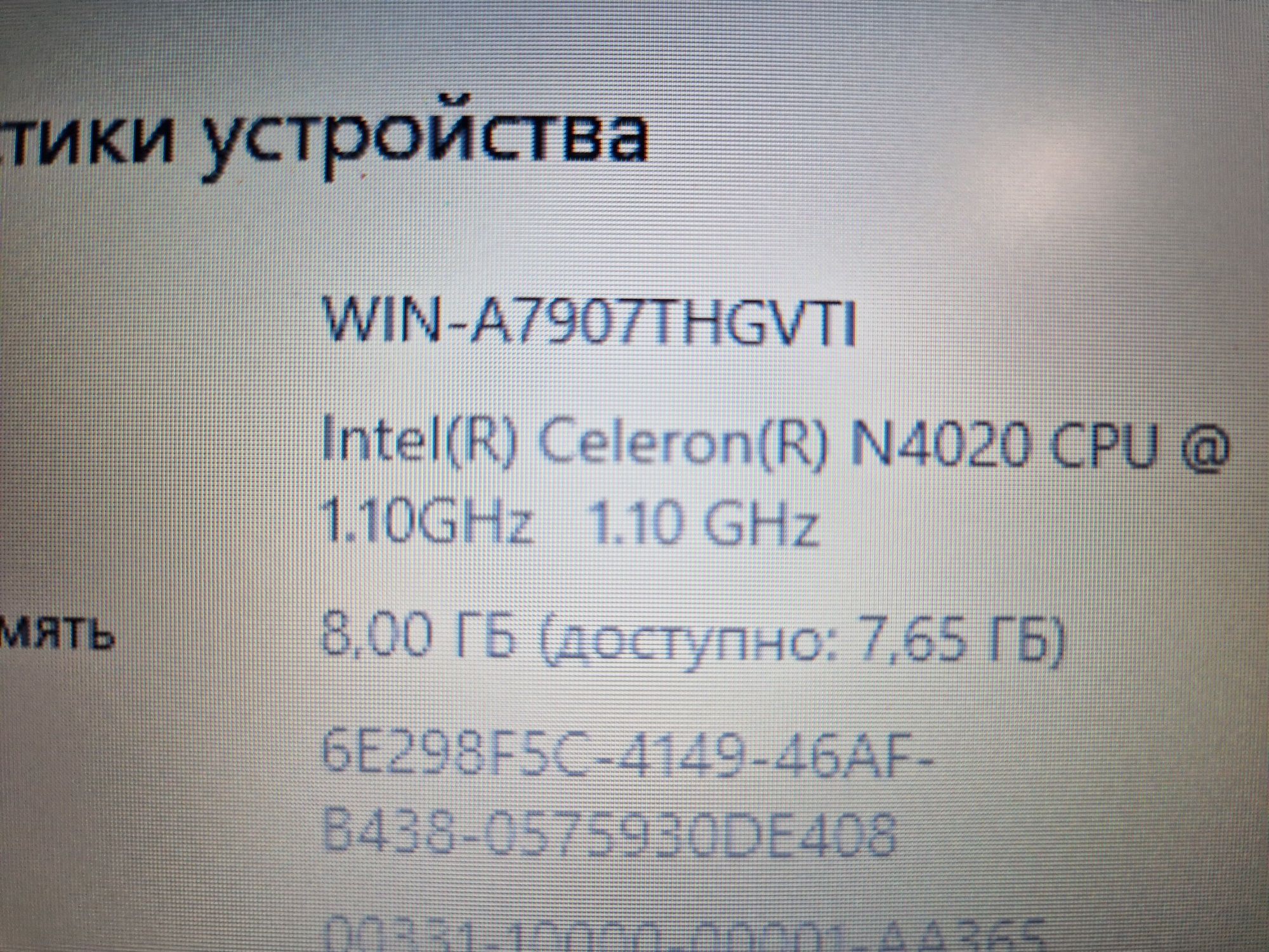 Ноутбук Lenovo в коробке новый