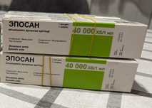 Эпосан 40 000 ХБ 1 мл