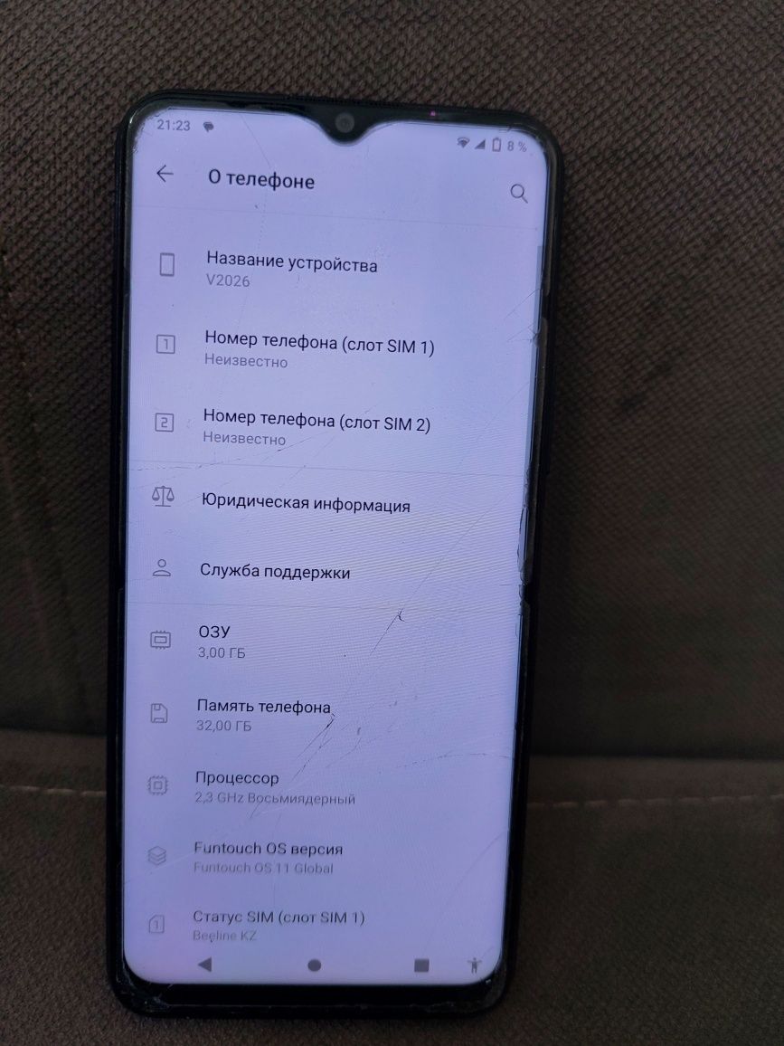 смартфон VIVO  2026