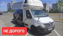 Эвакуатор круглосуточно.
