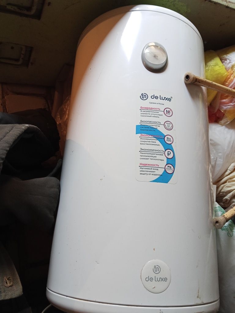 Продам водонагреватель