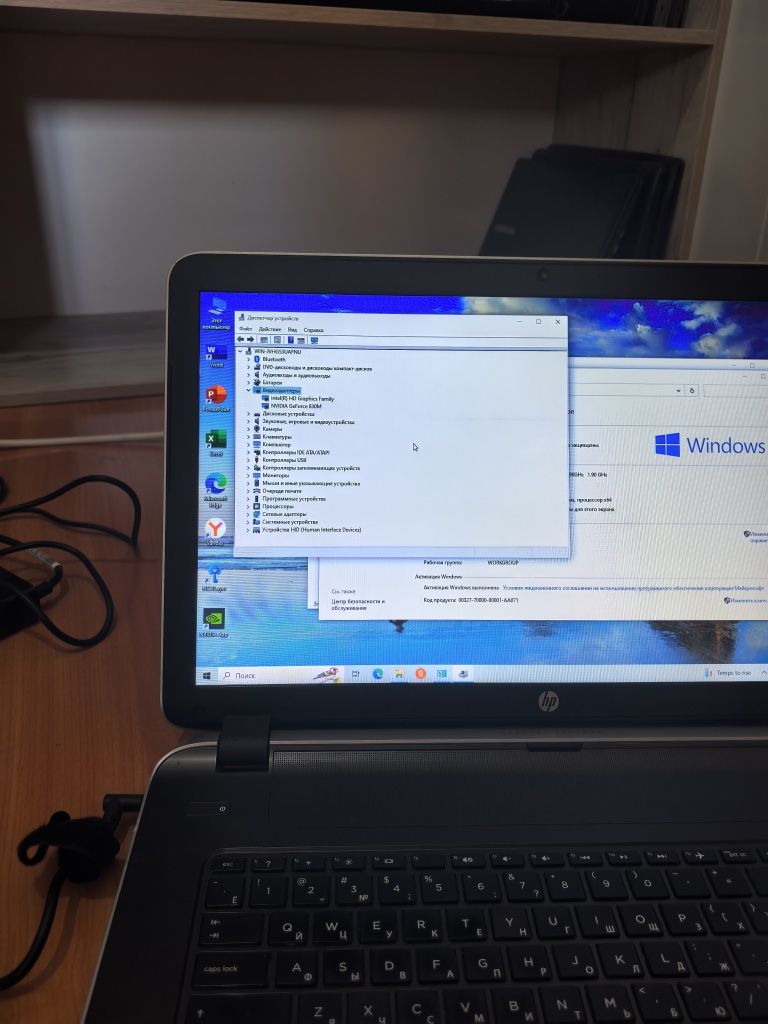 Ноутбук НР Pavillion Core i3-4 (17,6)