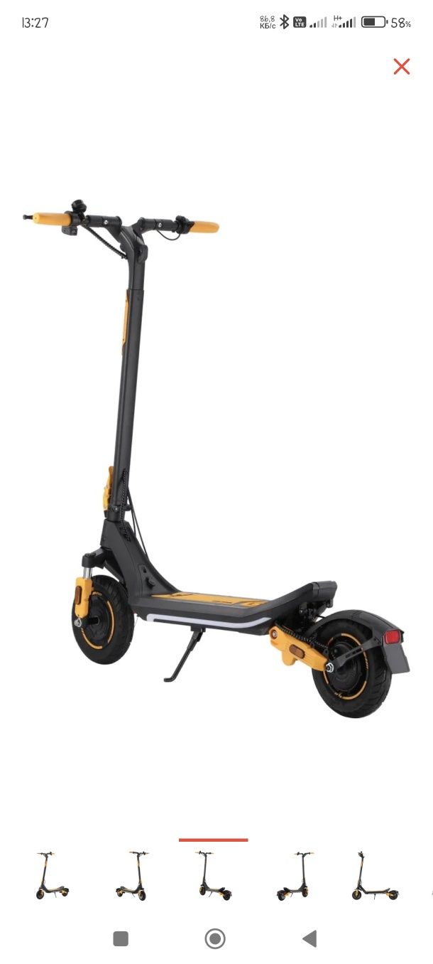 Электросамокат KUGOO M3 PRO 2025 года