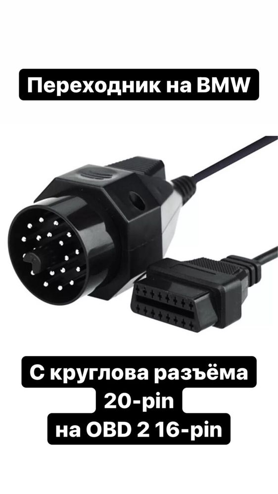 VAG COM KKL 409.1 переходники OBD Audi Bmw GM Lada Mercedes