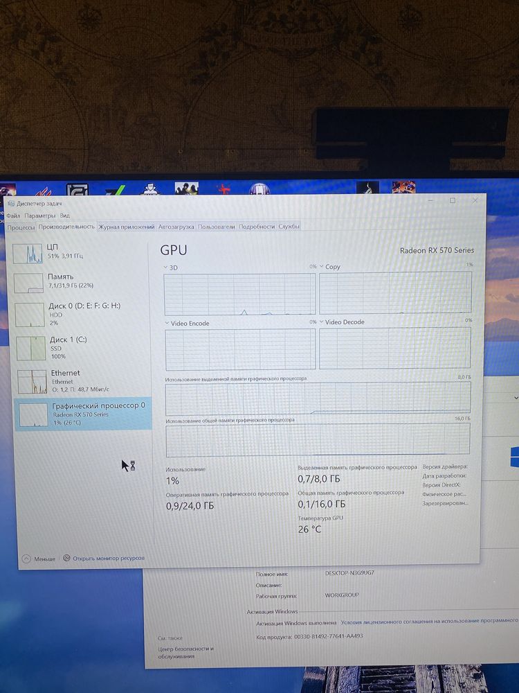 Ryzen 5 3400g,32GB ram,1660 super.Игровой Комп. Для всех задач.AMD.