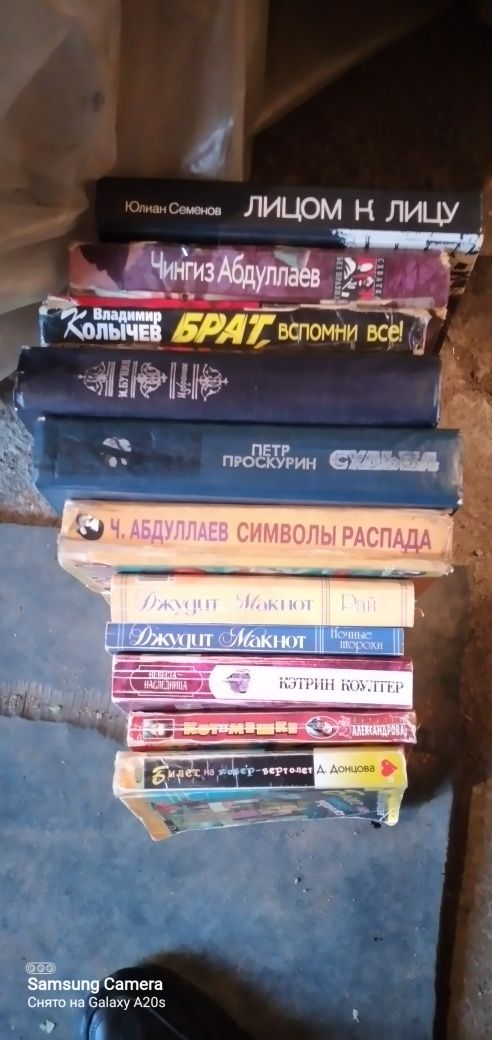 Продам книги по двести тенге