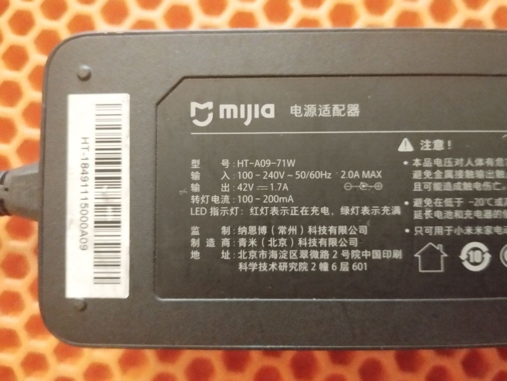 Блок питания , зарядное устройство. Электросамокат Xiaomi Mijia M365