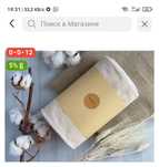Продам хлопковый бенкунг