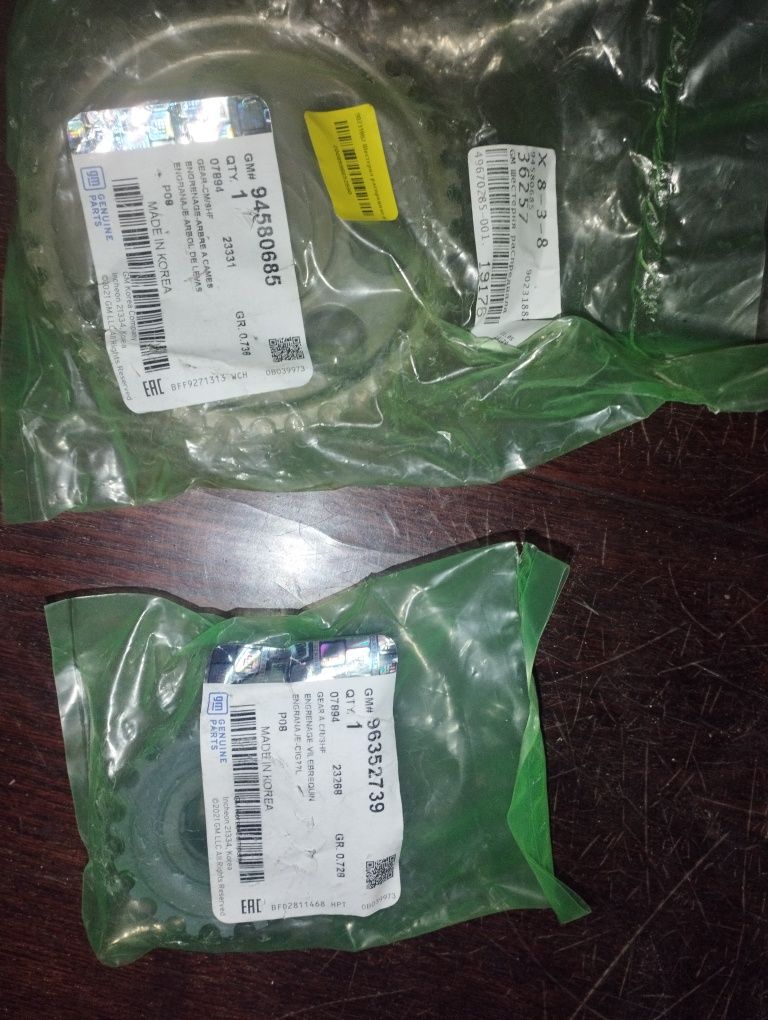 Продам запчасти Daewoo Nexia