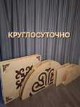 В НАЛИЧИИ БАР! Ред рассрочка Жер стол Дастархан корпе Мустафина Абылай