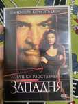 продам два DVD диска