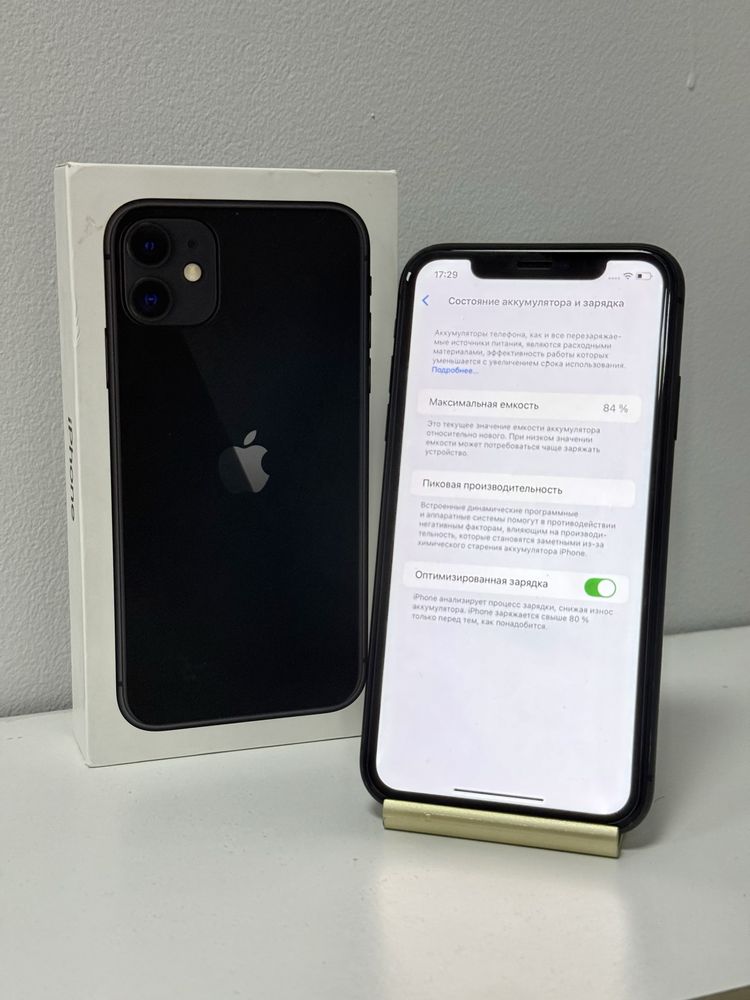 Iphone 11 | AS STORE