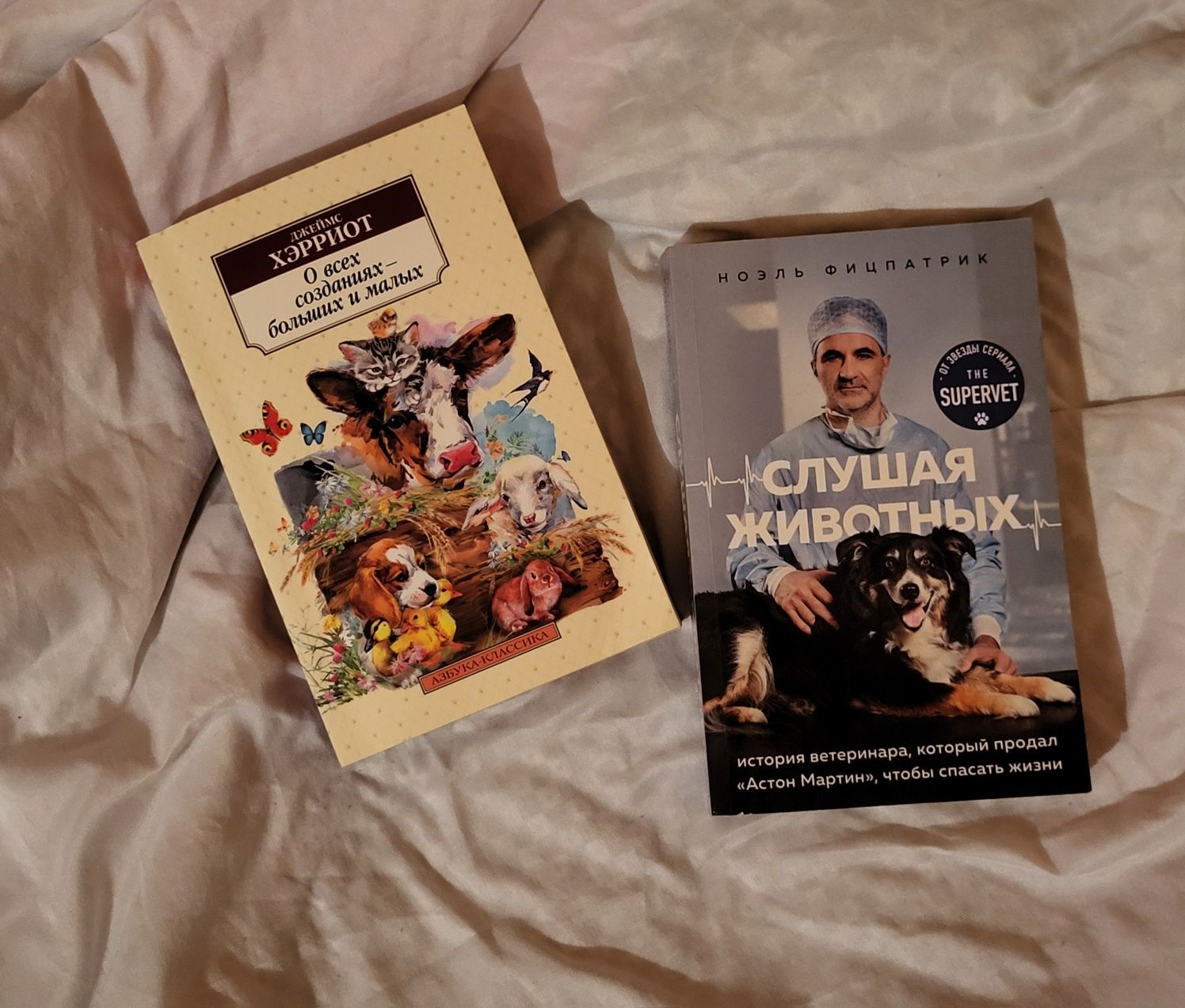 Книги про животных, ветеринарию