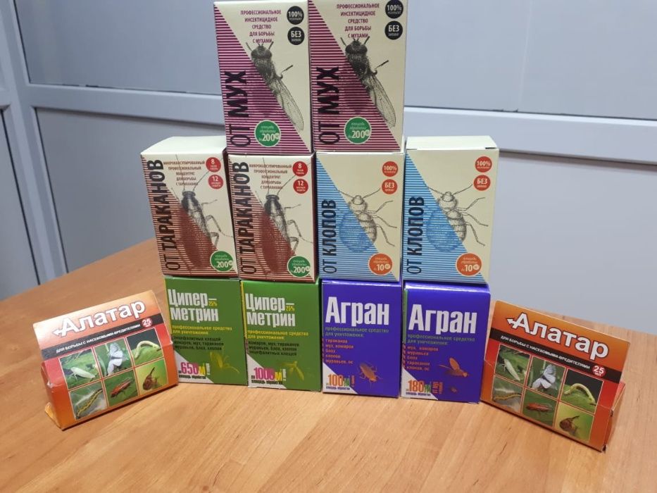 Яд отрава средство от клопов, тараканов, блох, крыс, мышей