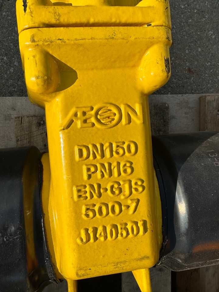 Задвижки AEON с полиэтиленовыми концами Д150 Pn16-3шт. ГАЗ.