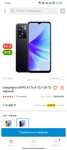 Oppo a77s | почти new