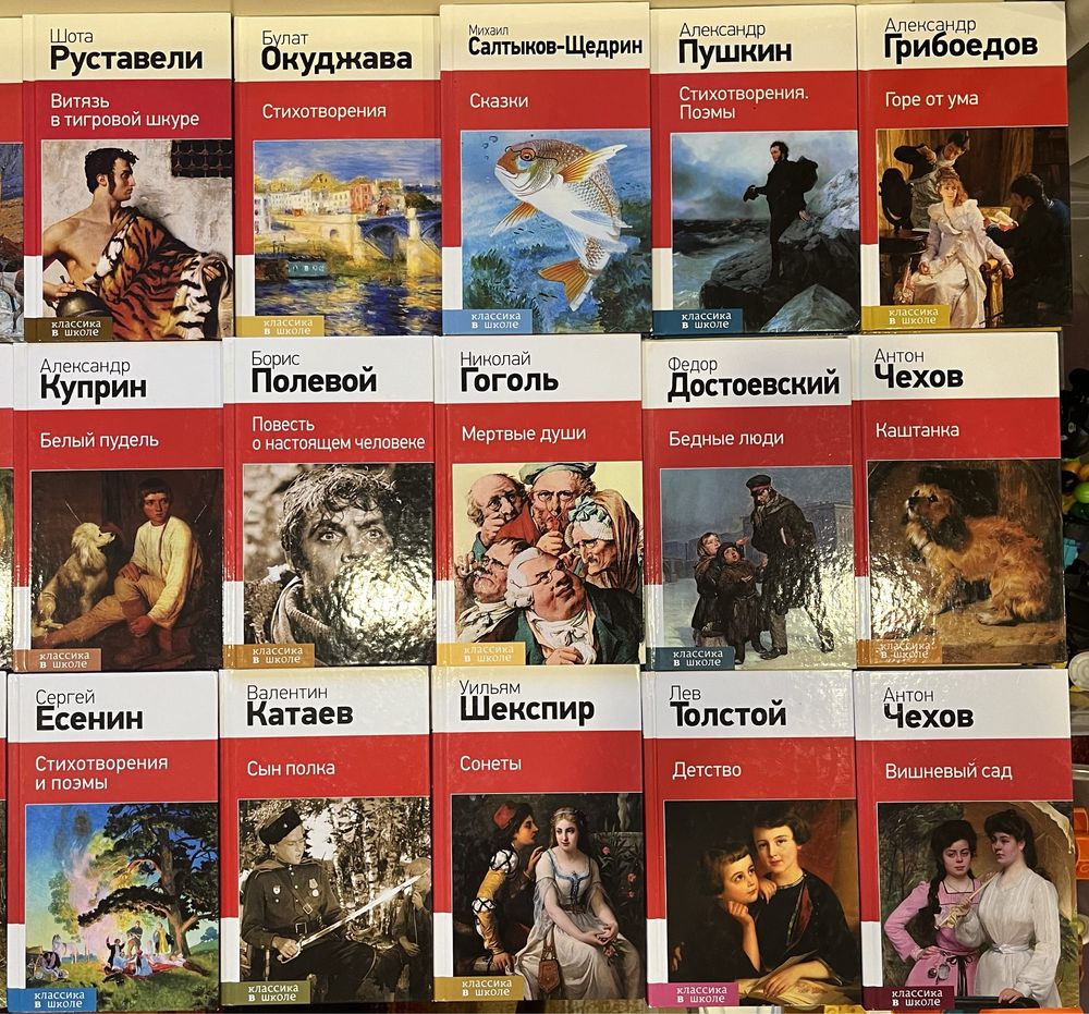 Распродажа книг