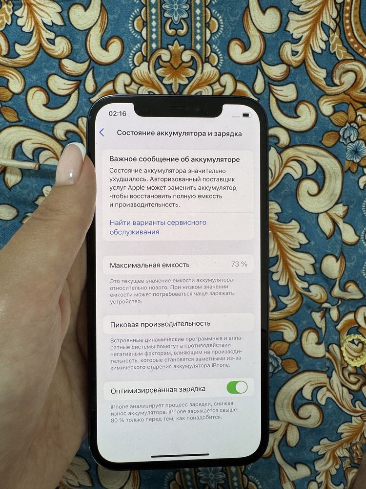 Айфон 12 128 гб продам