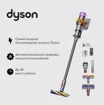 Пылесос Dyson V15 Detect Absolute