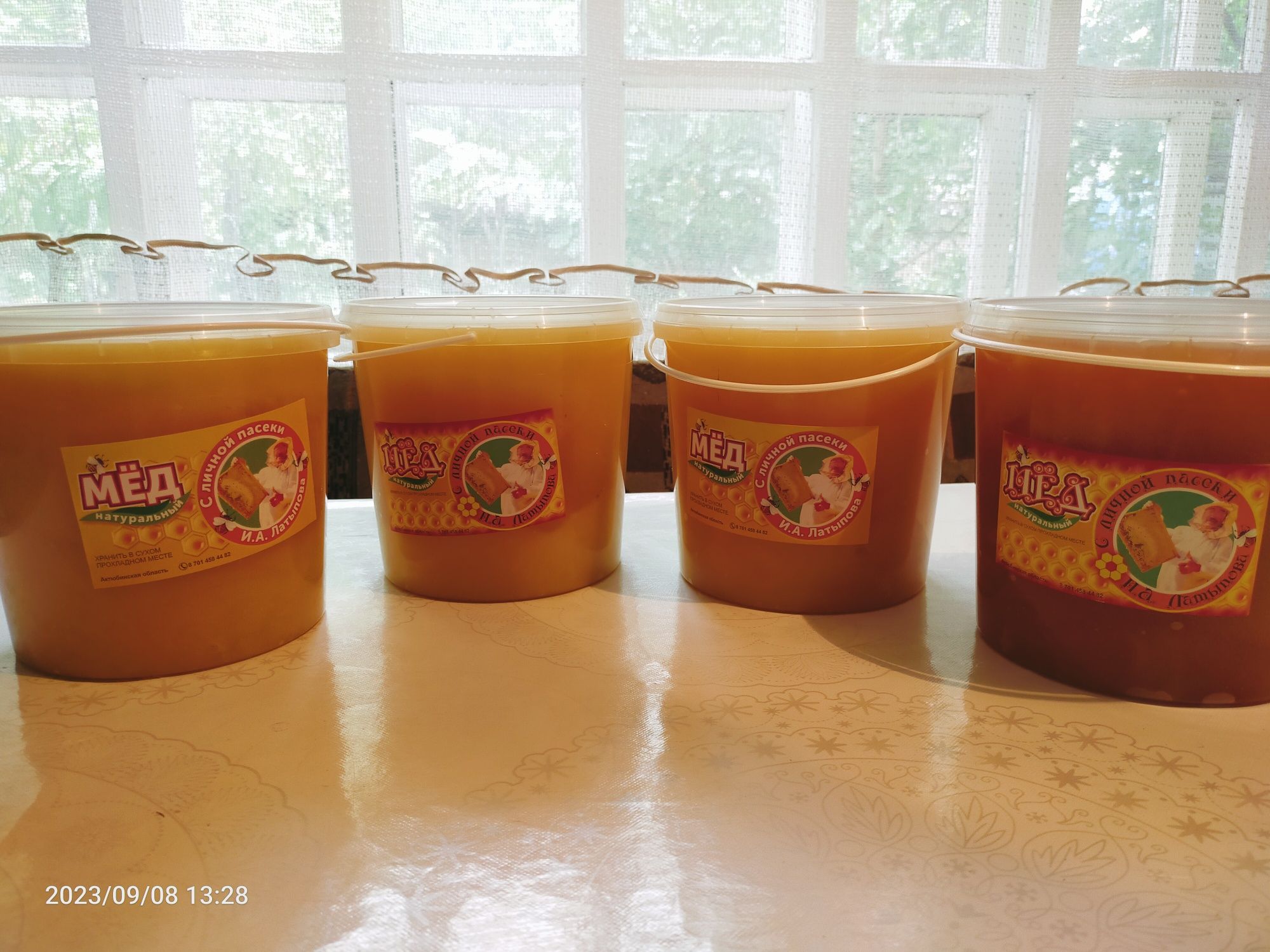 Продам мёд местный натуральный.