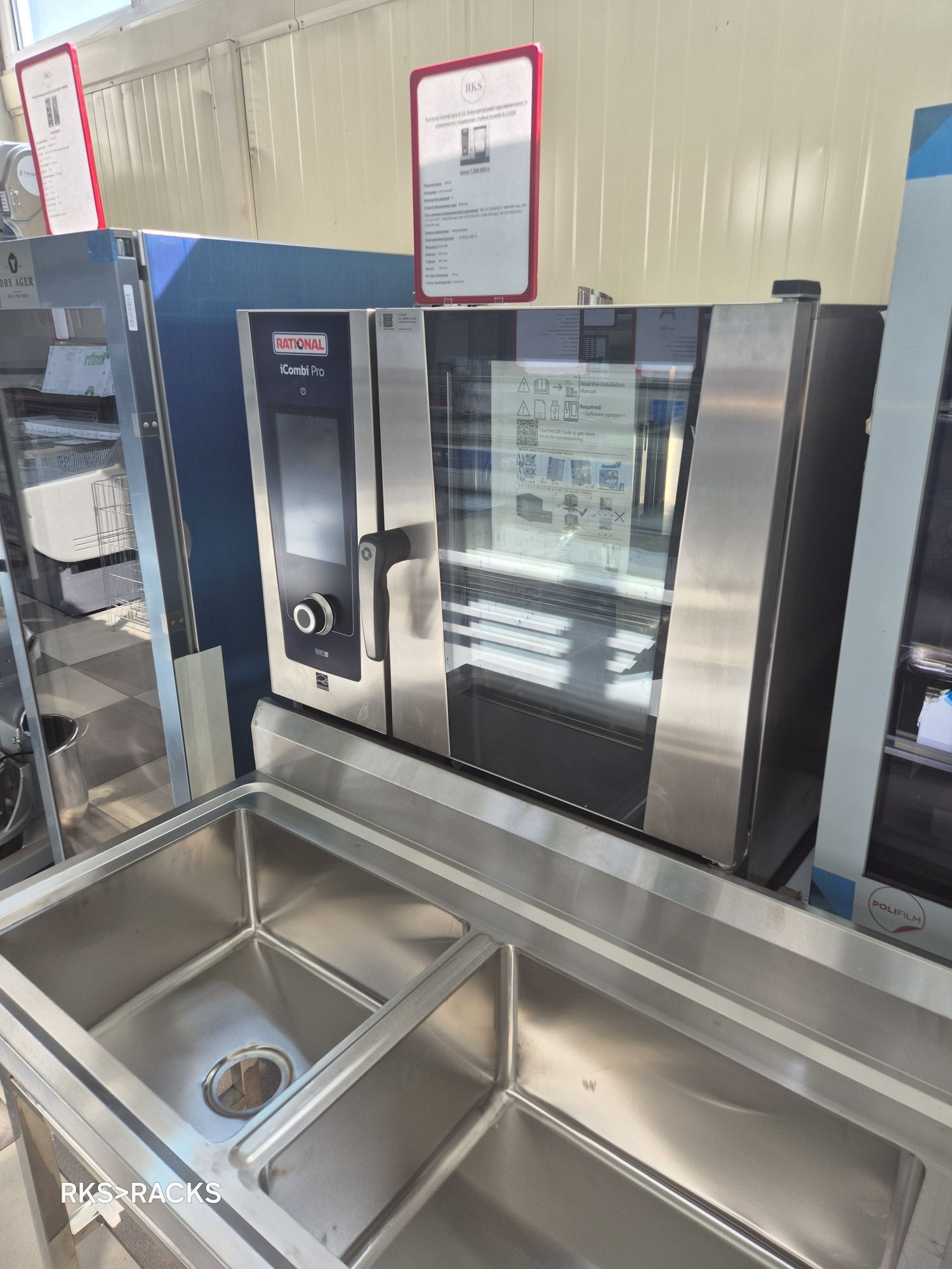 Конвекционная печь пароконвектомат конвектомат выпечки ресторана