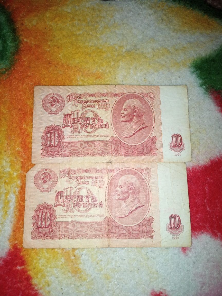 Продам советские купюры, и советские монеты ЦЕНА ДОГОВОРНАЯ