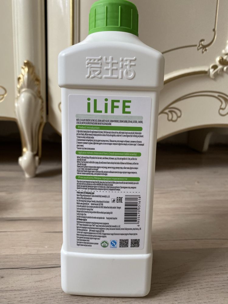 iLiFE Моющее средство для посуды