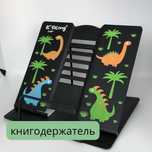 Книдержатель. Держатель для книг. Железный держатель для книг. Поставк