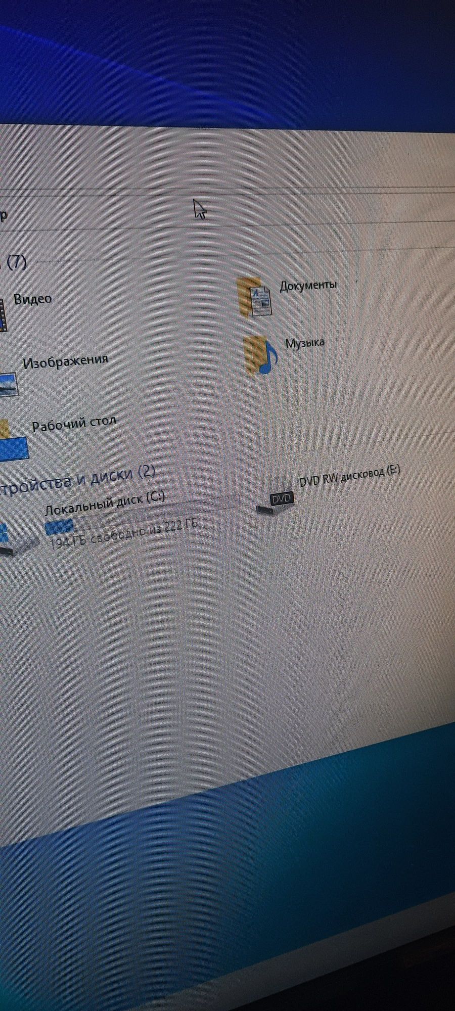 Моноблок HP не сенсорный