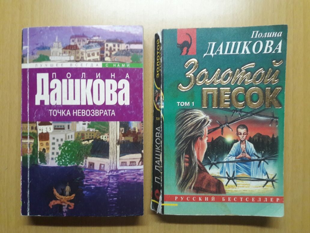 Много книг на любой вкус.Детективы.Боевики.Российские,зарубежные.СССР.