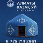 Қазақ үй Дайын Юрта Караша уй Каруй Казак уй Рассрочка 12 ай Темір уй