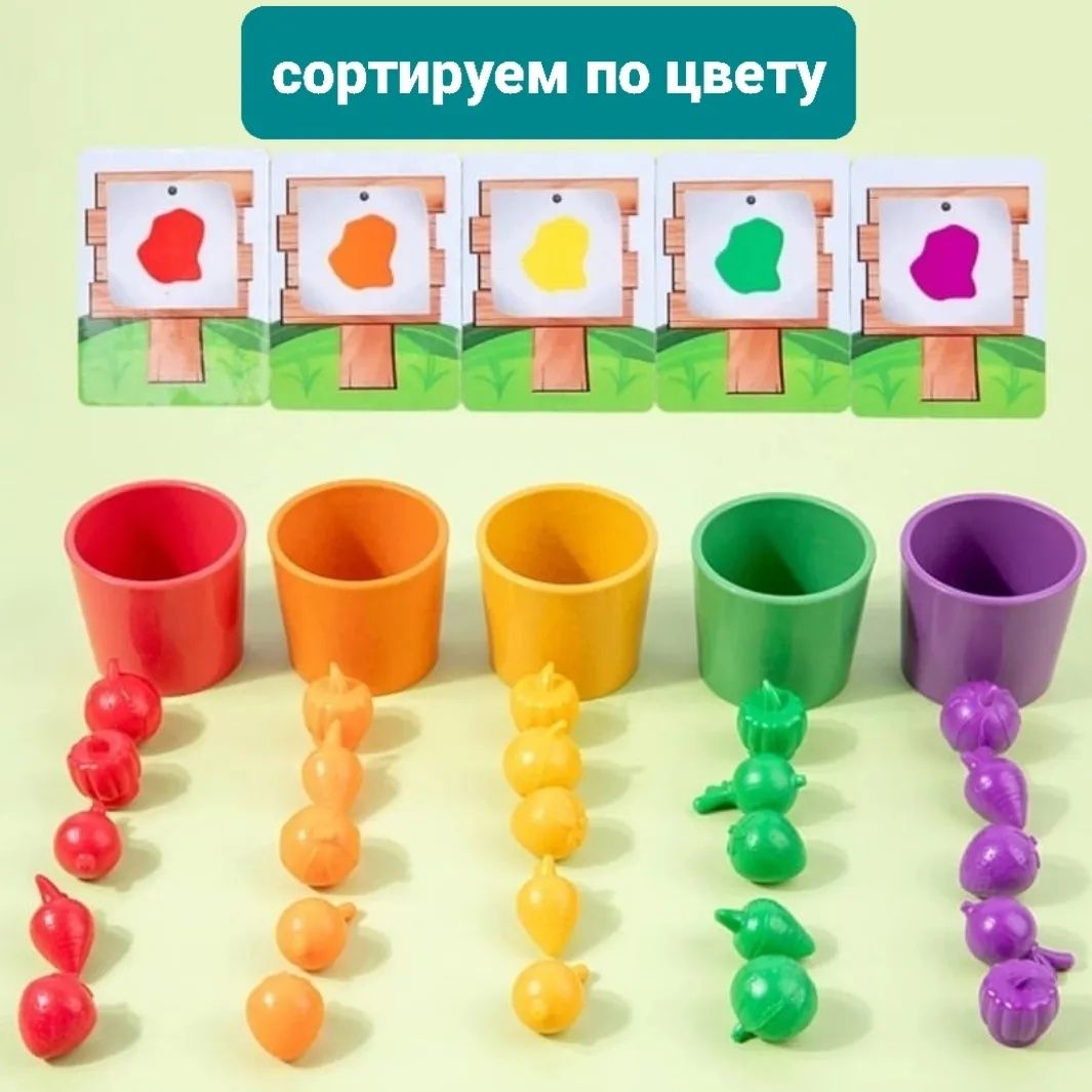 Игра Ферма по методике Монтессори