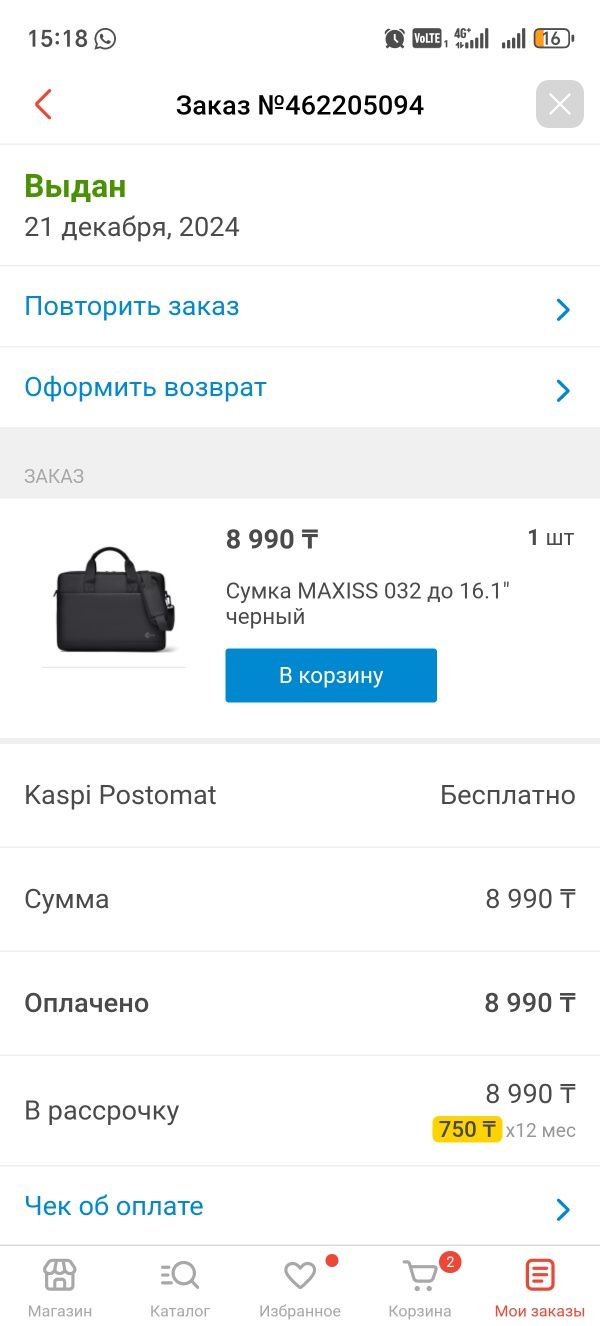 Ноутбук asus vivobook