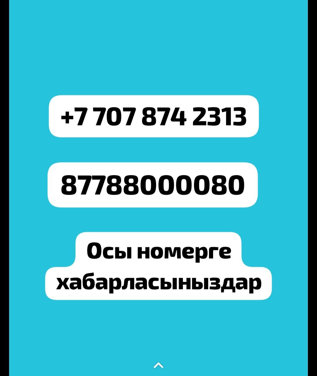 Манекен портновский 200.000тг новый