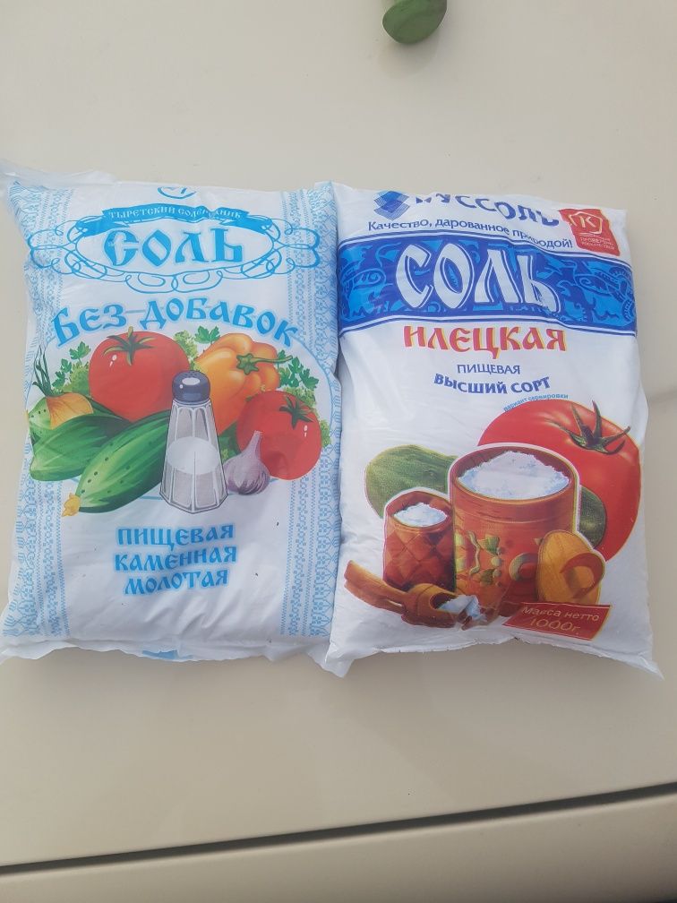 Продам соль пищевую