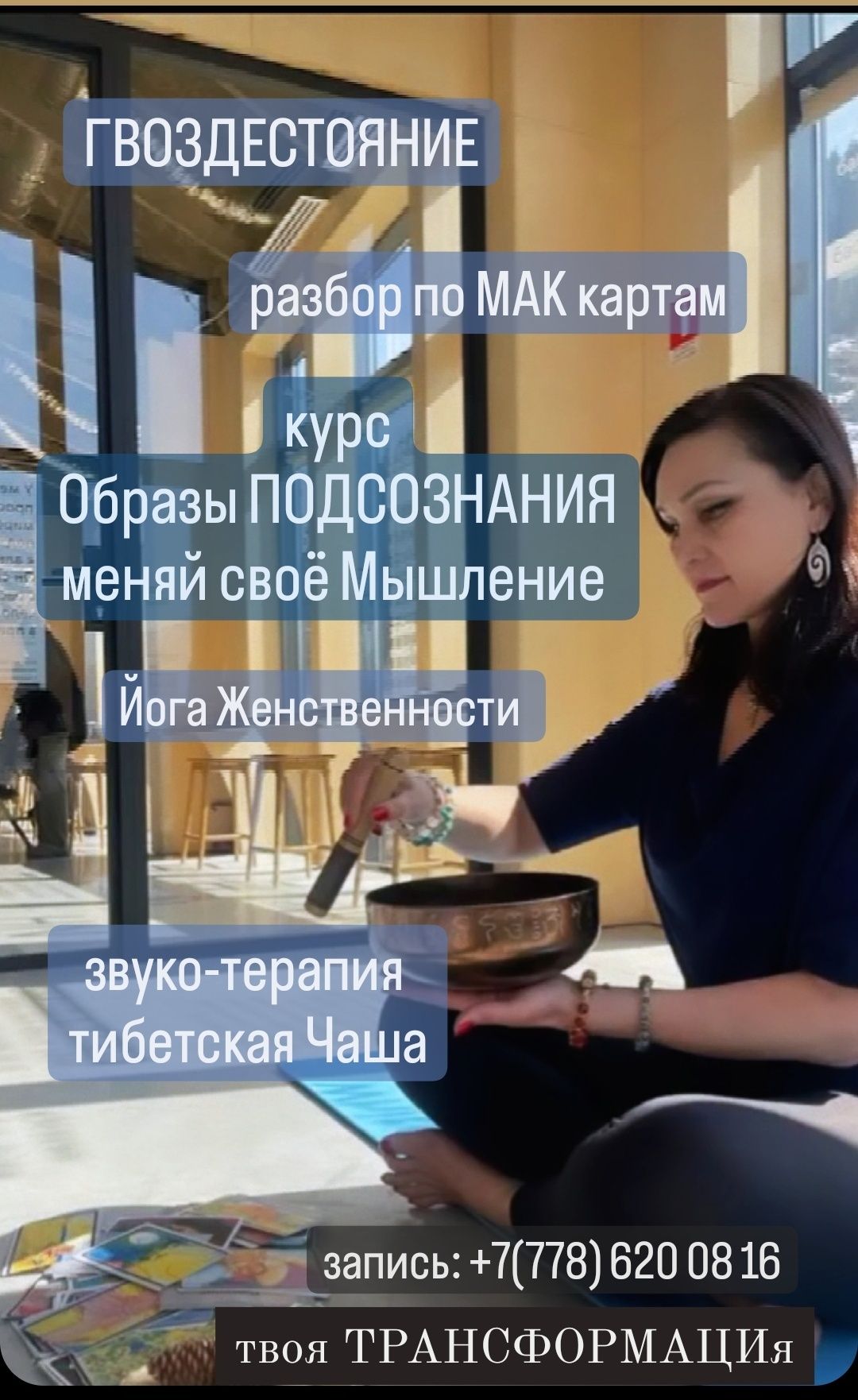 Психология , отношения , дети