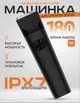 Машинка для стрижки волос Xiaomi