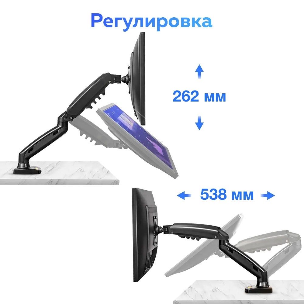 Кронштейн для монитора NB F80