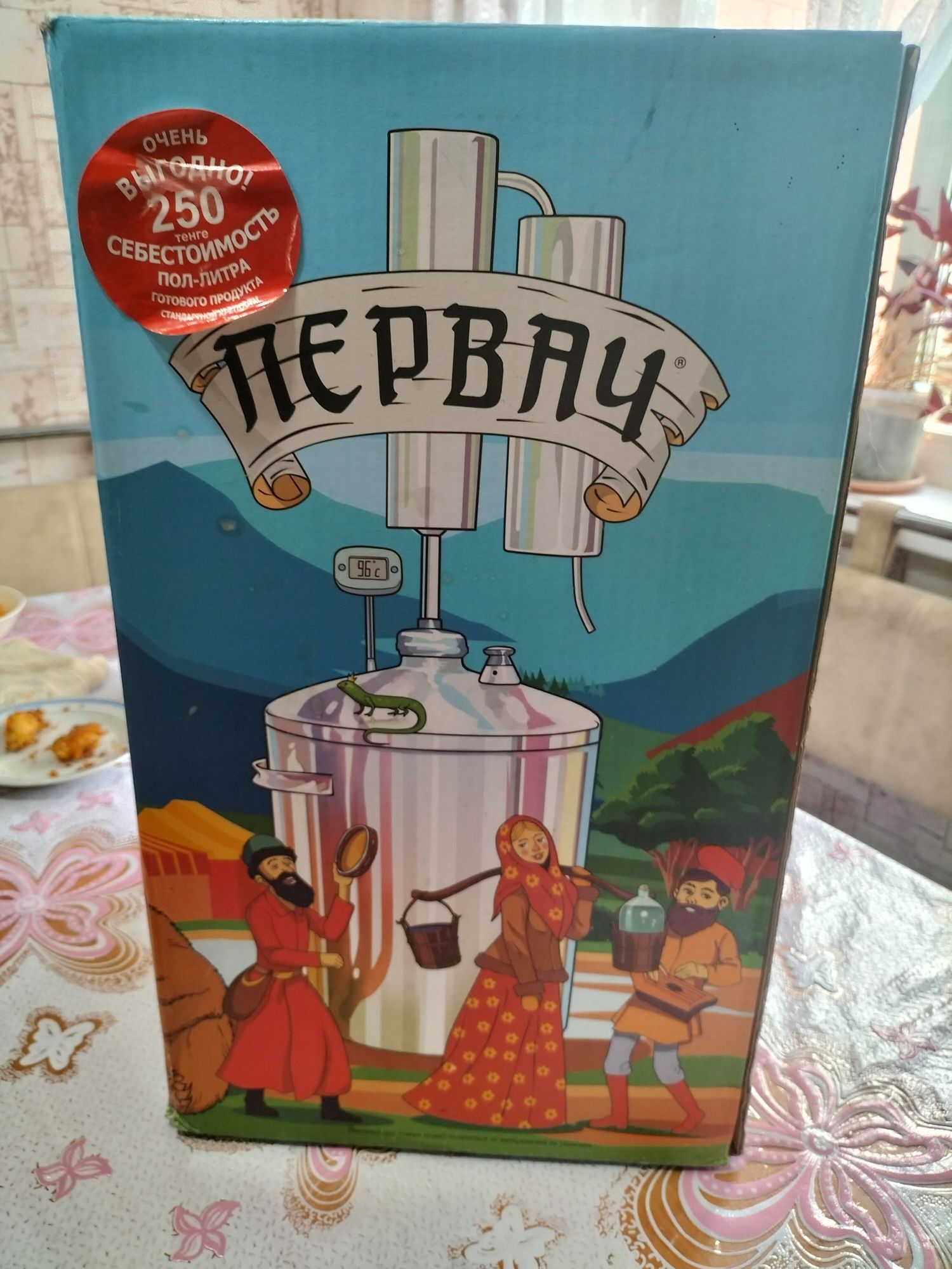 Бытовой Домашний дистиллятор