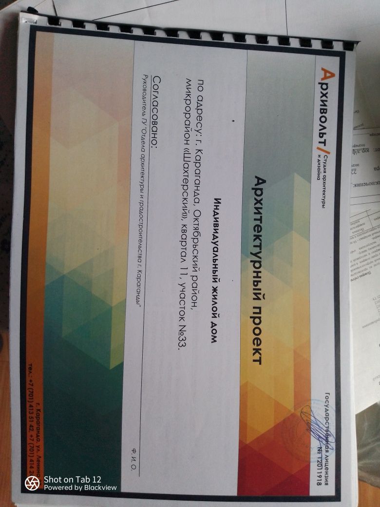 Срочно продам котедж. Торг.