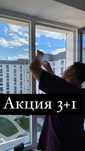 Защита на окна , защита для детей, решётки на окна от выпадения