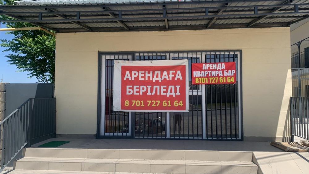 Сдается в аренду два помещения под аптеку и магазин