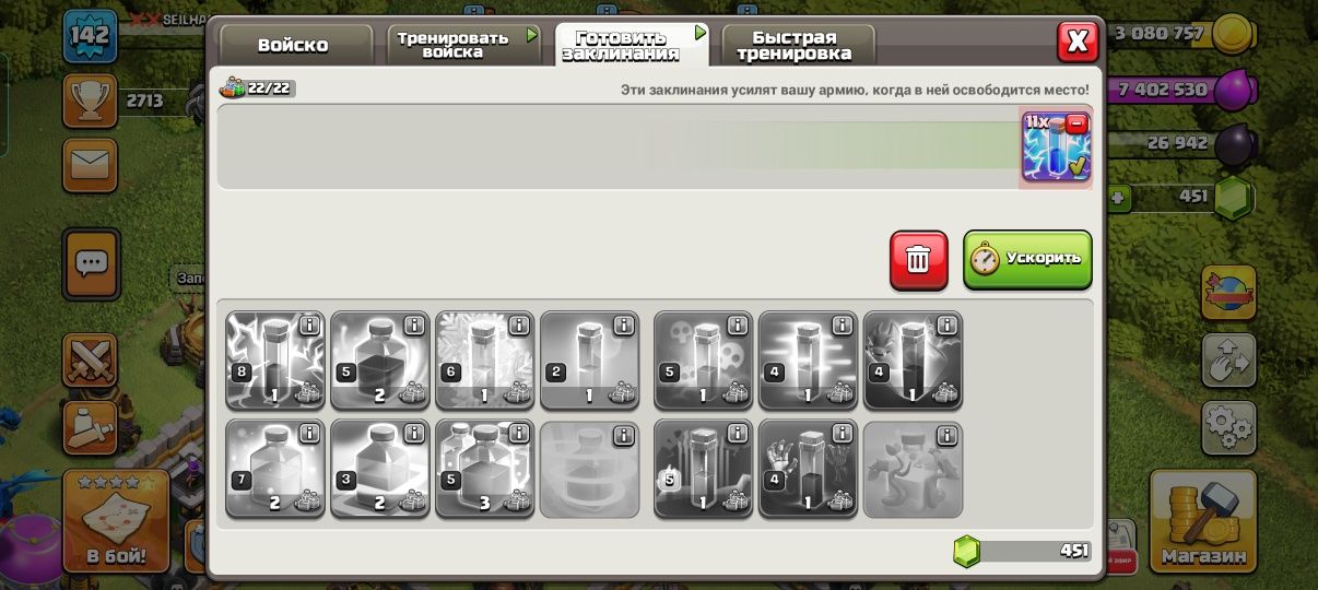 Продпм акк всё фулл