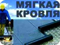 Мягкая кровля ТехноНиколь.С материалом.Гарантия.